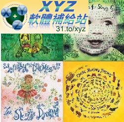 Children’s Songs 孩子的歌 PDF電子書 英文語言字幕 CD版 (幼兒教學)(另有教學版ENG1266~ENG1272請另行購買)